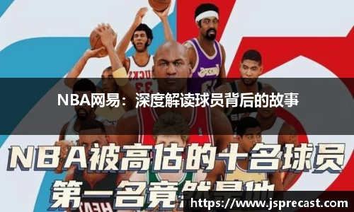 中欧体育网址
