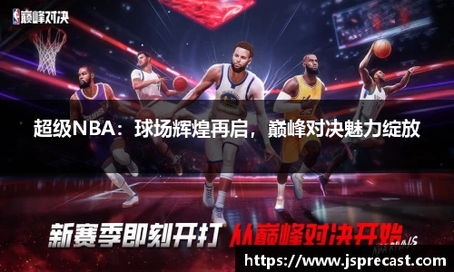 中欧体育