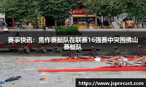 中欧体育网址