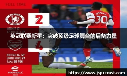 中欧体育