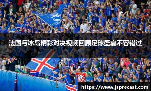 ballbet艾弗森官网