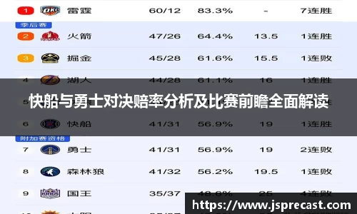 ballbet艾弗森官网