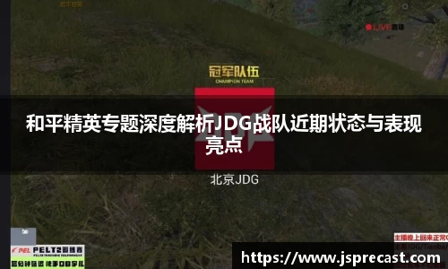 ballbet艾弗森官网